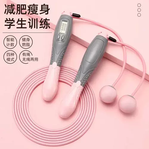 Спортивная профессиональная беспроводная скакалка для обучения математике для спортзала для похудения