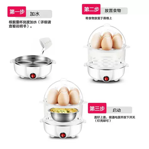 Кипятить машино для пароварки с яйцом двойное автоматическое питание от дома Маленький 1 человек мини -общий яичный завтрак артефакт