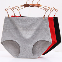Underwear womens high waist cotton file non-antibacterial breathable mid-waist abdomen incognito large size womens briefs