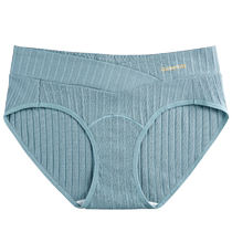 Pure cotton maternity underwear for women in mid-late pregnancy early and mid-term large size 200 pounds low-waist antibacterial pregnancy period
