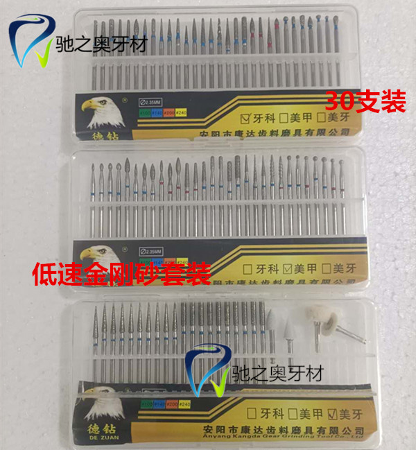 金刚石金刚砂磨头套装 玉石钻孔牙科美甲钻石磨棒打磨雕刻