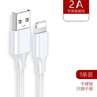 Кабель данных Apple (1 метр) 1 часть