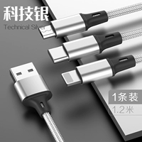 Apple, маленький, плетеный, серебряный, «три в одном», 1.2м