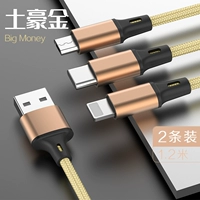 Apple, маленький, плетеный, «три в одном», 1.2м