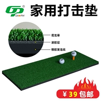 GP Home Golf Strike Cushion Небольшой тренировочная площадка для тренировочной площадки нейлоновая трава.