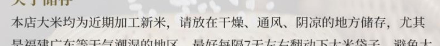 【盘锦大米10斤】东北大米蟹稻米圆粒珍珠米