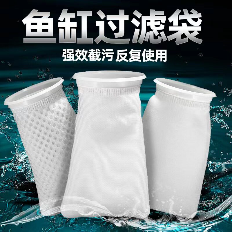 埃林水族的LOGO