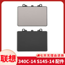 Lenovo Lenovo 340C-15 S145-15 S145-14 Mouse plate Touch pad 8SST60T24698