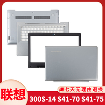 Lenovo 300S-14 S41-70 S41-75 Small new I2000 U41-70 Case C Case B Case D Case