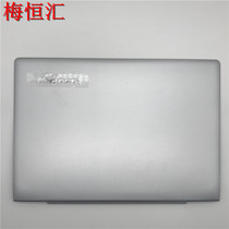 Suitable for Lenovo Lenovo S41-70 U41-70 A shell housing 5CB0H71426 C shell D shell