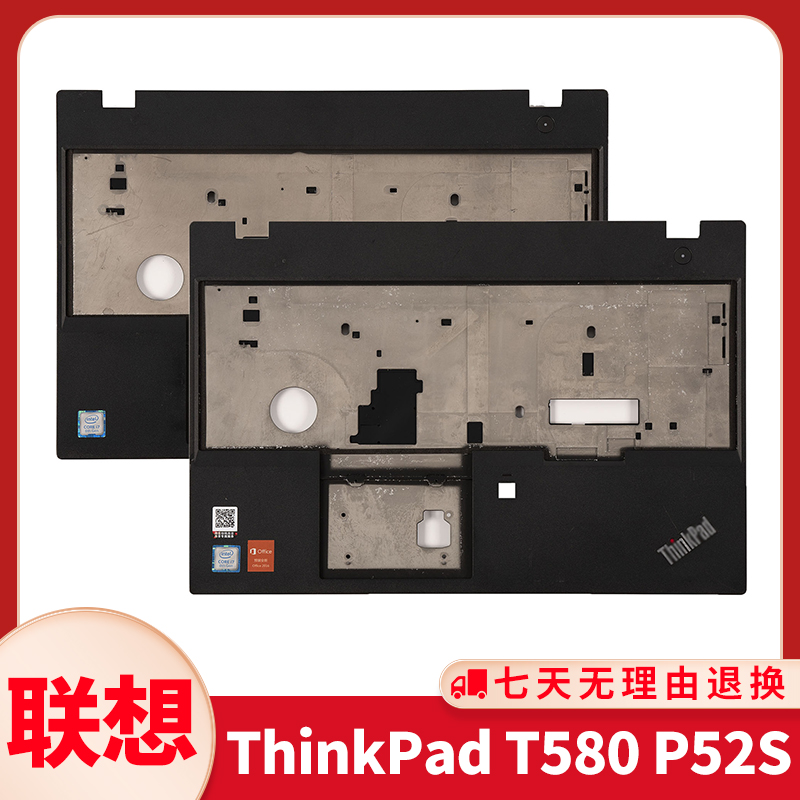 Lenovo Thinkpad T580 P52S C shell shell Palm Care 01YR481 A shell D shell