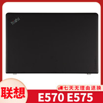 Applicable to original Lenovo Thinkpad E570 E575 A shell AP11P00100 screen rear cover