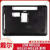 Dell Dell N5110 D Shell DELL 15R M5110 M511R D Shell Back Cover Notebook Case