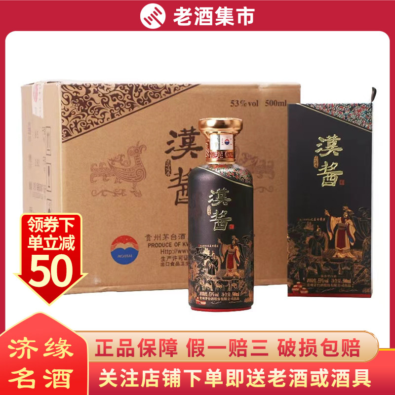 CAMUS茅台 & 五粮液金玉満堂 3本 白酒 中国酒 貴州茅台酒 五粮液 贵州