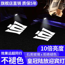 Suitable for 2022 Toyota crown Land-put doors head-on lights to be decorated with decorative projection lamp ambiance lights