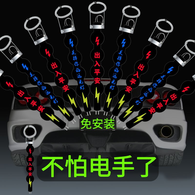 Car departs static electricity Eliminator Antistatic deity Divine Instrumental Ground Strip Electrostatic Belt Relevent Exhaust Bobbins Pendant