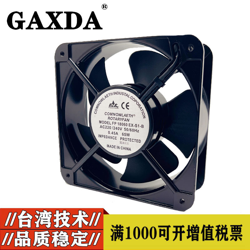 18CM 18060 220V fan chassis cabinet axial fan cooling fan FP18060EX-S1-B