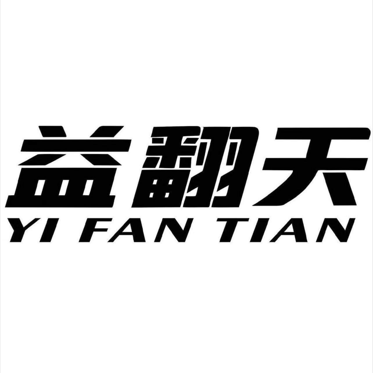 合欢宗益翻天的LOGO