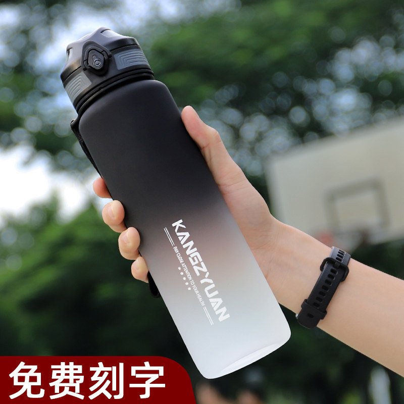 Large-capacity sports water cup Men's summer portable straw water bottle Middle school student plastic fitness kettle net red space cup