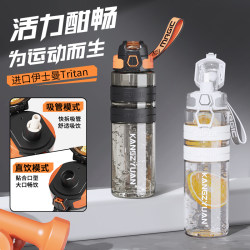 Tritan Water Cup for Kidsren Going to School, Special Summer Water Bottle, High Temperature Resistant Plastic Cup for Boys, 2026 New Water Bottle