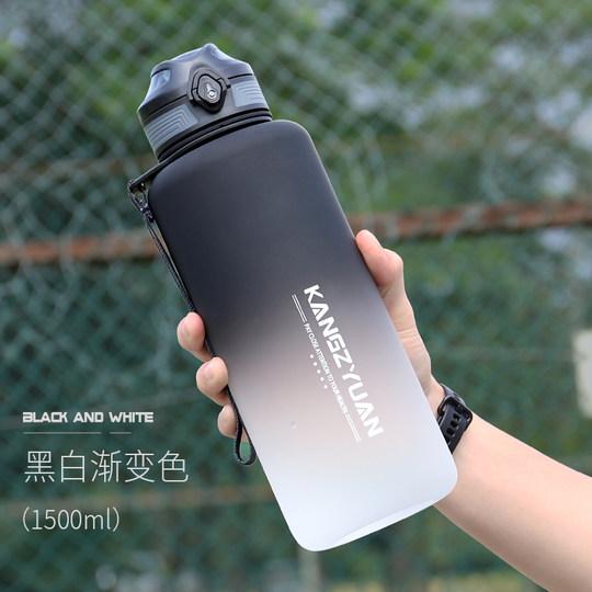 Kang Zhiyuan Water Cup Large Capacity Men's 2025 New Fitness Sports Water Bottle Tritan High Temperature Resistant Large Water Bottle