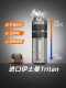 Tritan Water Cup for Kidsren Going to School, Special Summer Water Bottle, High Temperature Resistant Plastic Cup for Boys, 2025 New Water Bottle