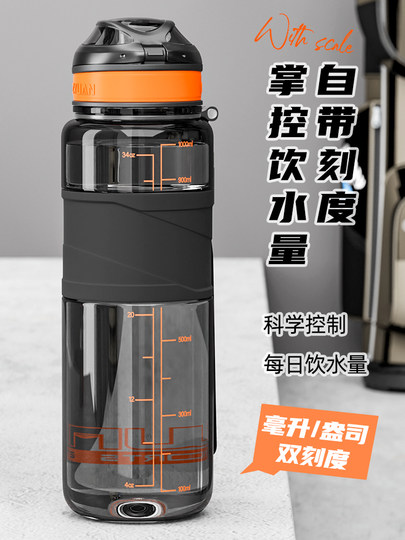 Large-Capacity Water Cup, Men's Sports and Fitness Water Bottle, Student Space Cup, High Temperature Resistant and Anti-Fall Cup, 1L Large Water Bottle