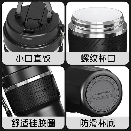 Kangzhiyuan Thermos Cup for Men with Ceramic Liner, Portable Travel Car Coffee Cup, 2025 New Model Straw Water Cup
