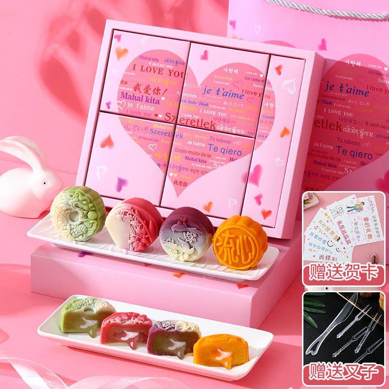 Mid-Autumn Moon Cake Gift Send wife Girlfriend Milk Yellow-stream Heart Mooncake High-end Durian Ice Leather 5-Ren Mooncake-Taobao