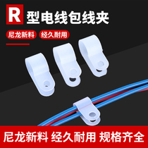 Wire holder R-type wire clamp U-type wire clamping wall nail fixing wire containing finishing wire fixing wire clamp wire clamping ring