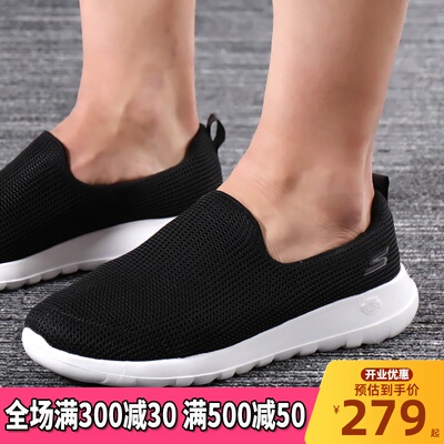 Skechers, осенние носки, комплект, повседневная обувь, дышащая обувь, беговые кроссовки, сезон осень 2020