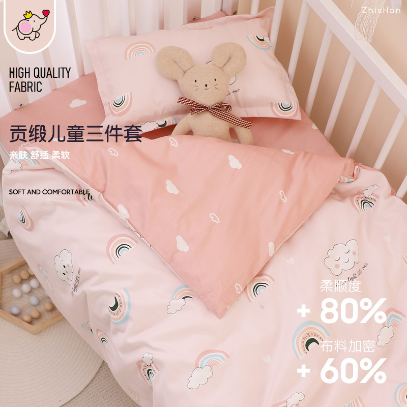 Kindergarten quilt three-piece set children's quilt cover cotton children's bed products kindergarten futon crib sub baby