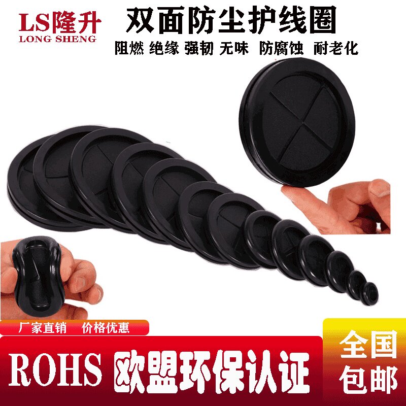 Protective coil rubber belt dust-proof film protective ring out of the wire ring over the coil double-sided protective wire cover wire protective ring environmental protection