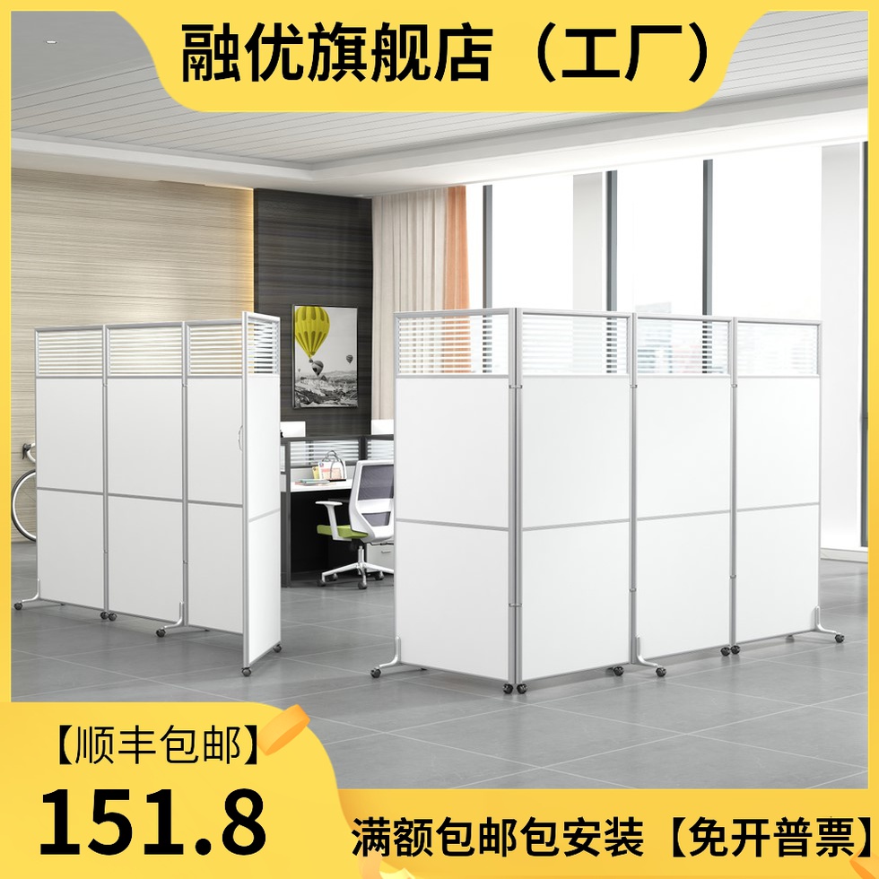 Office screen partition wall folding mobile sliding pull simple modern factory workshop simple activity mobile screen