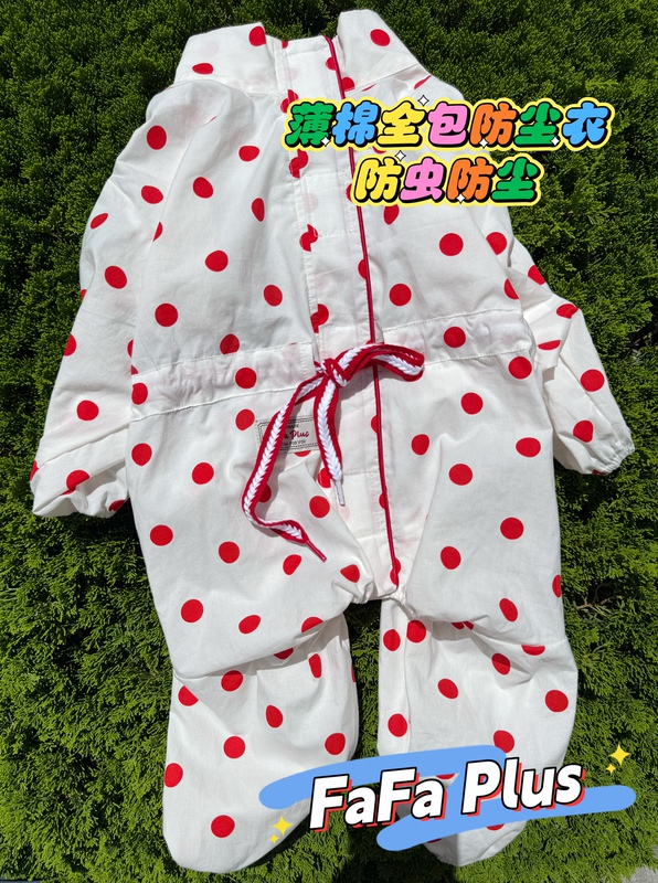 【Special Offer Full Package】Dog Full-Cover Four-Legged Suit Dustproof Pants Insect-Proof Leg Protection Charlie Wang Meika Cocker Spaniel Base Layer Clothing 【Special Offer Full Package】Dog Full-Cover Four-Legged Suit Dustproof Pants Insect-Proof Leg Protection Charlie Wang Meika Cocker Spaniel Base Layer Clothing