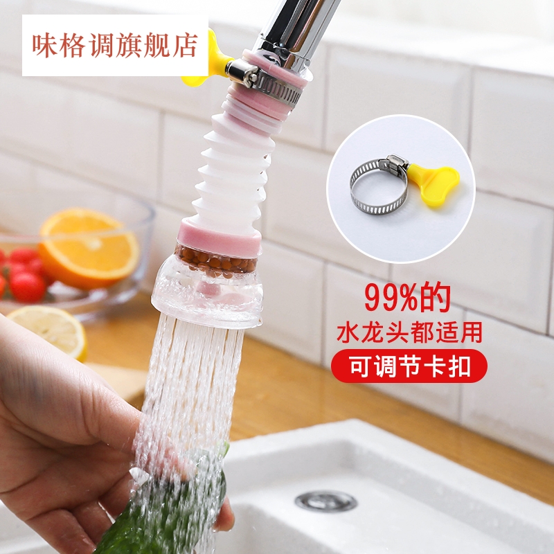 Faucet splash head Extended extension aerator Kitchen tap shower Water-saving rotatable filter nozzle nozzle