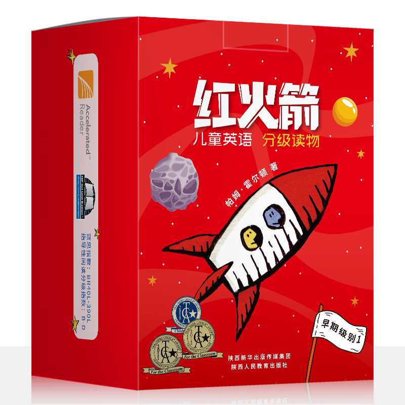 Small Got Talent to read pen assorted painted book Red Rocket Children English graded reading Early Class 48 Book of 3-6-8 Children English graded Read the book Early Childhood English Enlightenment Book of Enlightenment