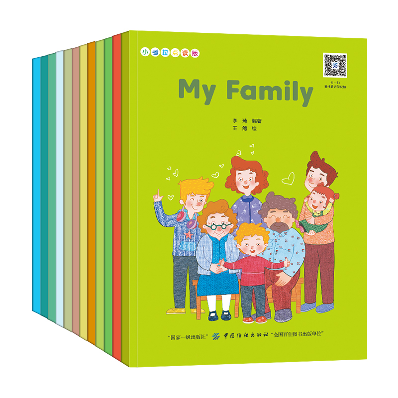 Little master point reading pen supporting book children's English graded reading entry-level 12 volumes English picture book enlightenment children's English picture book story book 3-6-8 year old children's English enlightenment picture book English enlightenment