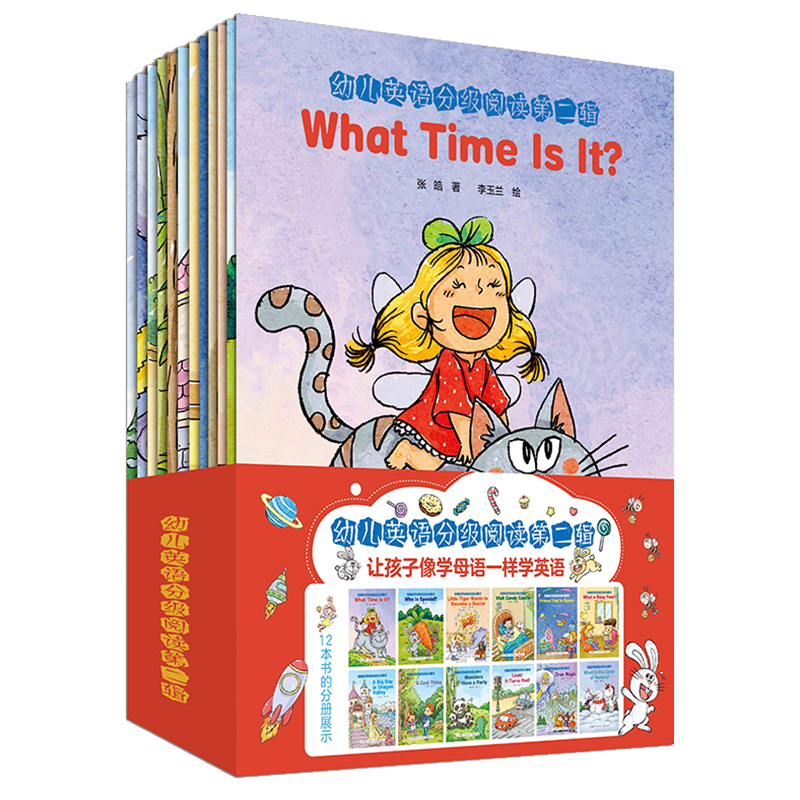 Small Got Talent to read pen assorted books Early childhood English graded 12 the second 12 Book of 3-6-8 young children English Enlightenment teaching materials Children English Enlightenment audiobooks English vocal book young bridging young children