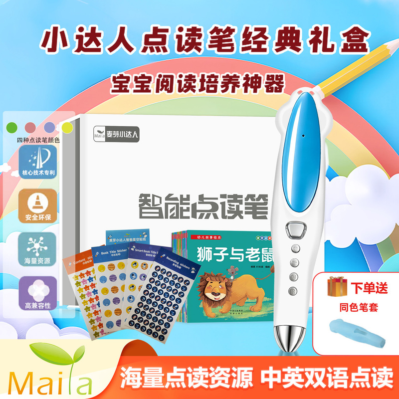 Little Genius Reading Pen 32g Early Education Machine Story Machine Children's Early Learning Machine Baby Reading Pen Little Genius Reading Pen 32g Early Education Machine Story Machine Children's Early Learning Machine Baby Reading Pen