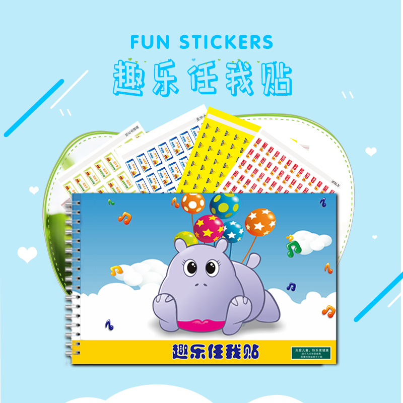 Little master click reading pen matching sticker Fun let me paste