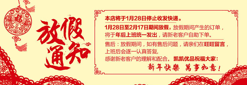 Jupe fillette en mélange - Ref 2049864 Image 6