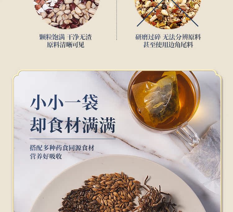 【稳定签到】决明子菊花茶养生茶30包