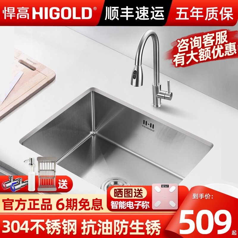 High 304 stainless steel sink Large single sink Hand washing basin Kitchen built-in under-table basin dish washing tank pool