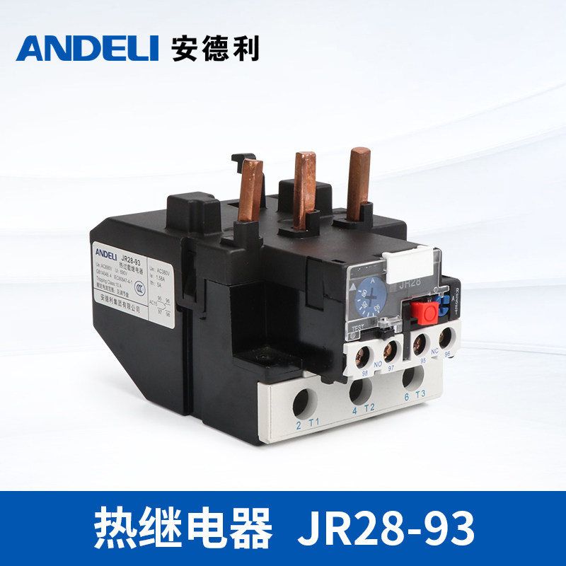 Anderli Thermal Relay Thermal Overload Relay JR28-93 overload protection JRS1D-93 Z LR2