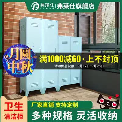 Stainless steel cleaning cabinet classroom balcony toilet sanitary supplies sweeping mop cleaning tool locker
