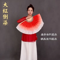 Большой красный до красителя [31 плавающий 10] настоящий шелк