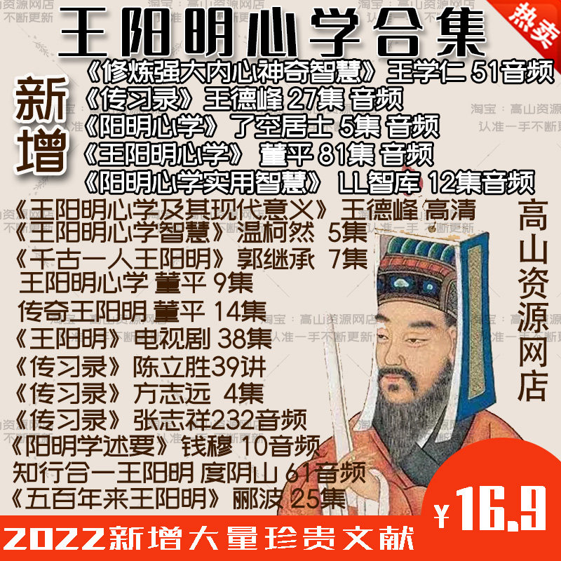 Wang Yang Mingming School of Film Tutorials Learned Video Audio Course Lecture