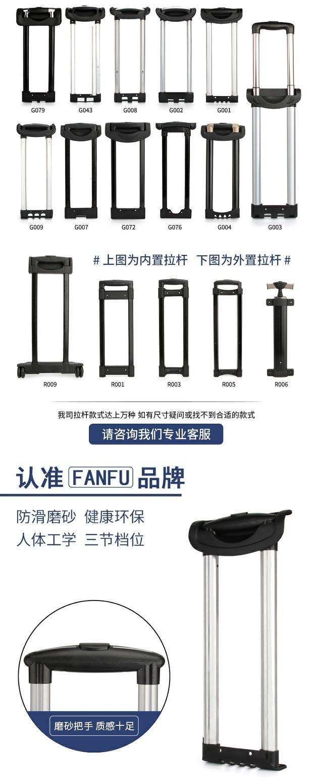 Sửa chữa hành lý phụ kiện xe đẩy xe đẩy hành lý phụ kiện hành lý vali hành lý xe đẩy xử lý trường hợp xe đẩy - Phụ kiện hành lý