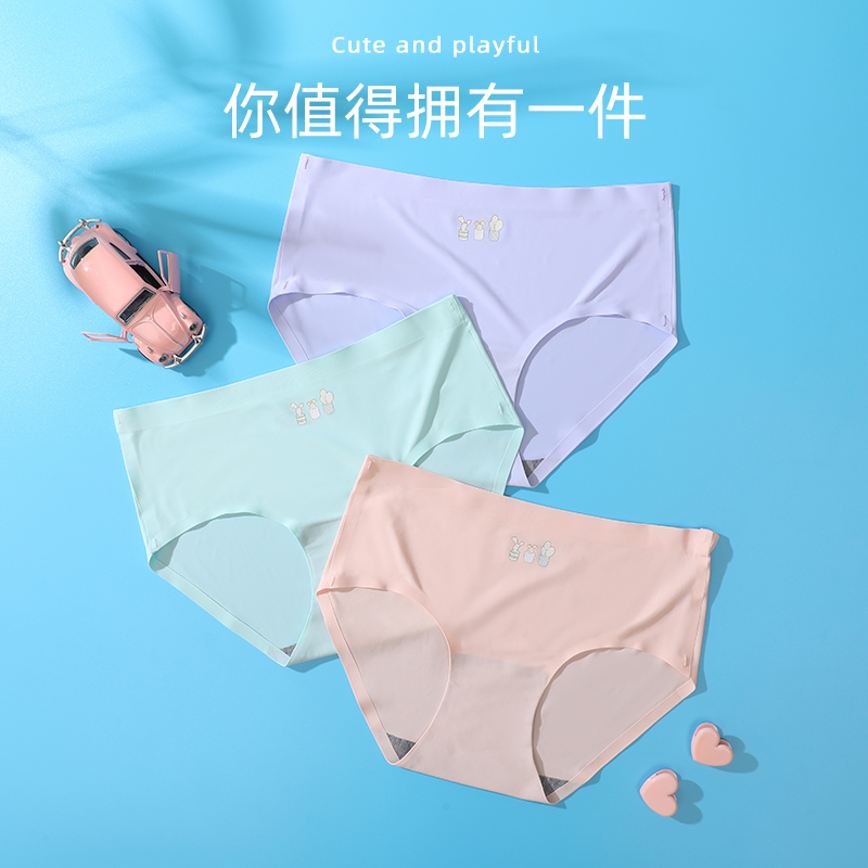 Child female great boy mask underpants female 8-13 years old, thin ice silk unscarred first primary and middle school students triangle pants-Taobao